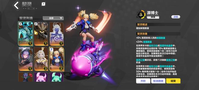 火炬之光：无限646魔方366叠界366劫车