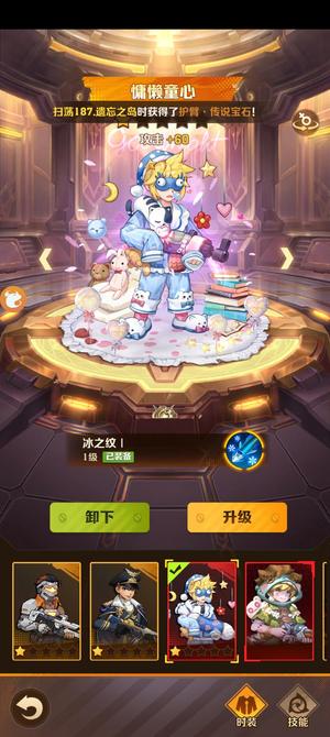 末日远征4带冰皮车套黄风百火锅墙