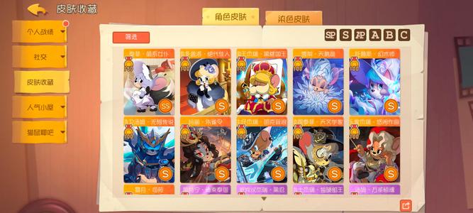 猫和老鼠官方手游很多s皮，最新的霜月也抽了