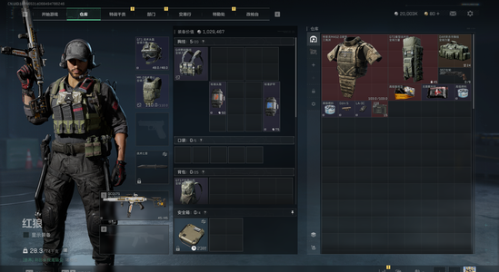 三角洲行动（Steam）【总资产30M 】33级，15发aw，2000w