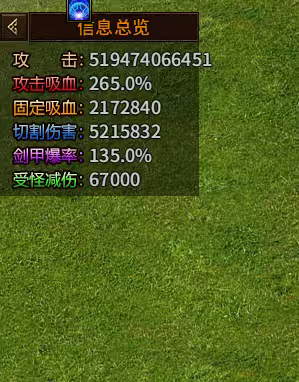 梦回江湖【1692级火】1692级
