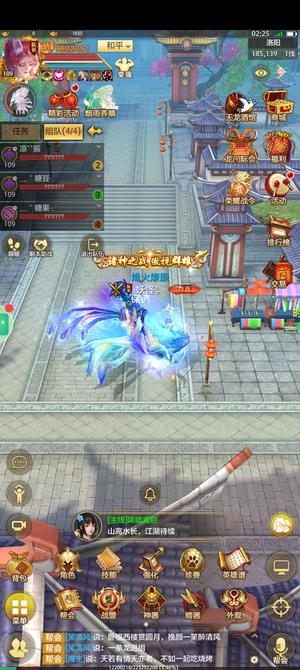 天龙八部荣耀版三神兽血脉凤凰漂亮养老号