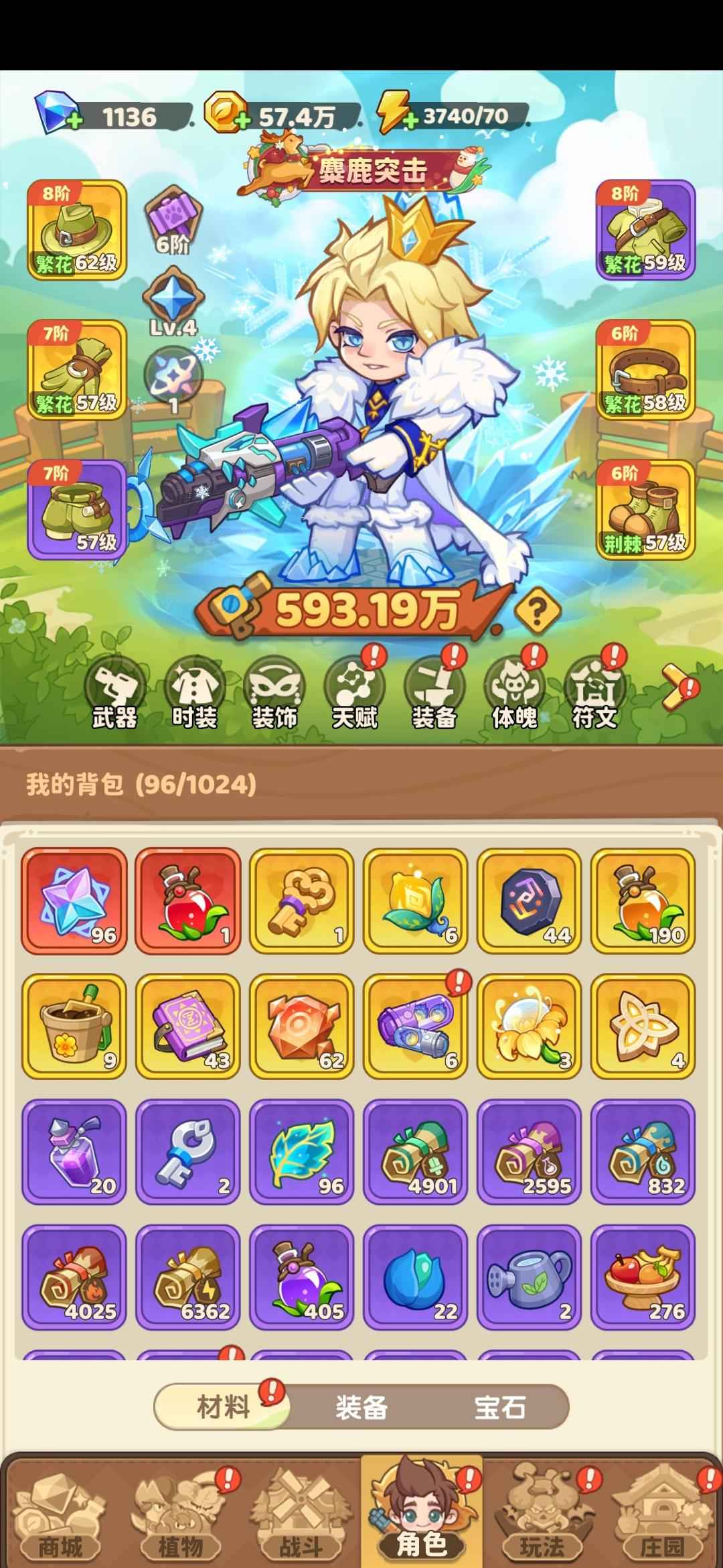 保卫向日葵【357级】有月卡免广告，水系红装三星红武