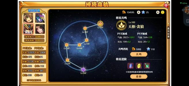 神将世界【100级】怀旧无注册苍炎张飞黄金保送有豪