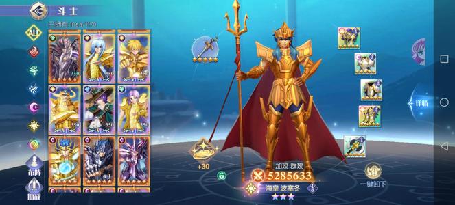 星辰降临时【310级】神鱼蟹，赛奇，睡梦神杳马神修罗