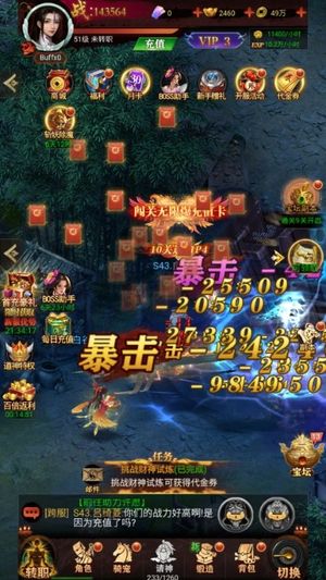 道士出观【9级】此账号自带0.05折，可进新区