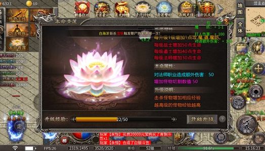 剑雨九天【0级】此账号自带1折，可进新区