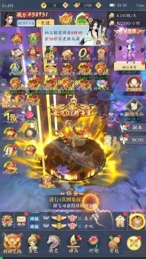 九州八荒录【0级】此账号自带0.05折，可进新区