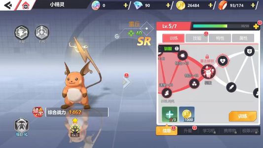 精灵学院大冒险【2级】此账号自带2.9折，可进新区