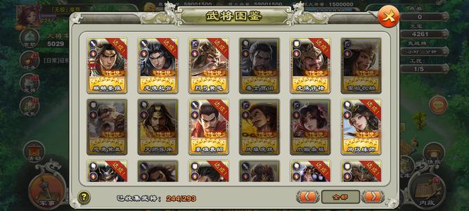 君临天下手游【224级】25传说配专武四金九紫宝可议价