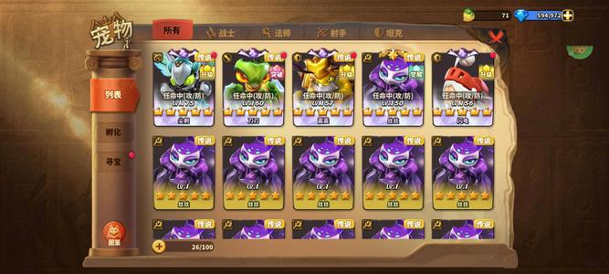 蚁族崛起【100级】双司马孙权关羽法坦小号