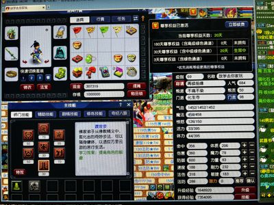 梦幻西游（端游）畅玩服紫气东来69化生寺