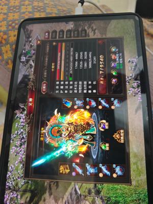 龙腾传世（贪玩传世）【218级】15转双道士