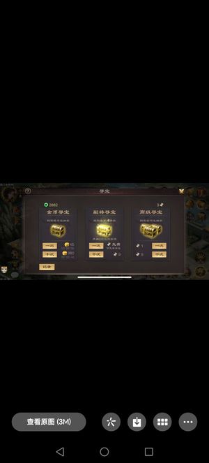 超级群英传【90级】VIP13的17神28万大貂蝉