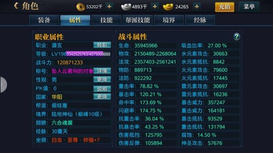 北凉悍刀行【198级男霸枪】纵横版本！