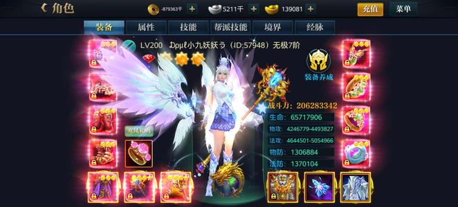 北凉悍刀行出！没空玩了