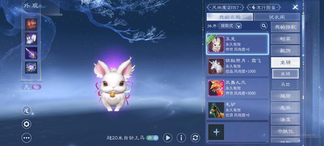 倩女幽魂【157级甲士】20套甲鱼防御第一格挡黑武黑衣