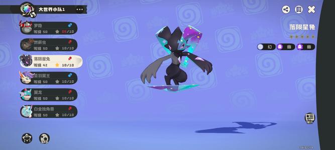 洛克王国：世界底价出pve小毕业号