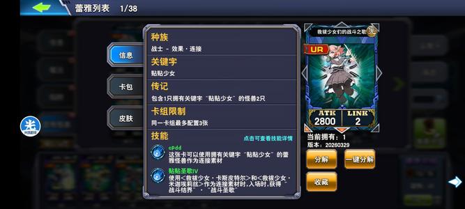 决斗之城419.5万金币！贴贴战歌卡券