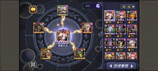 小冰冰传奇（刀塔传奇）【80级战队】新区强力号