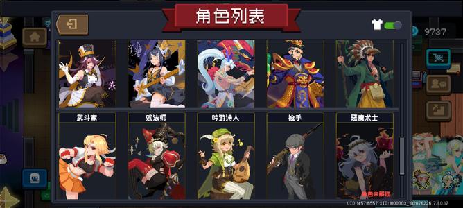 元气骑士【99级】华为服元气骑士账号纯绿色高氪金