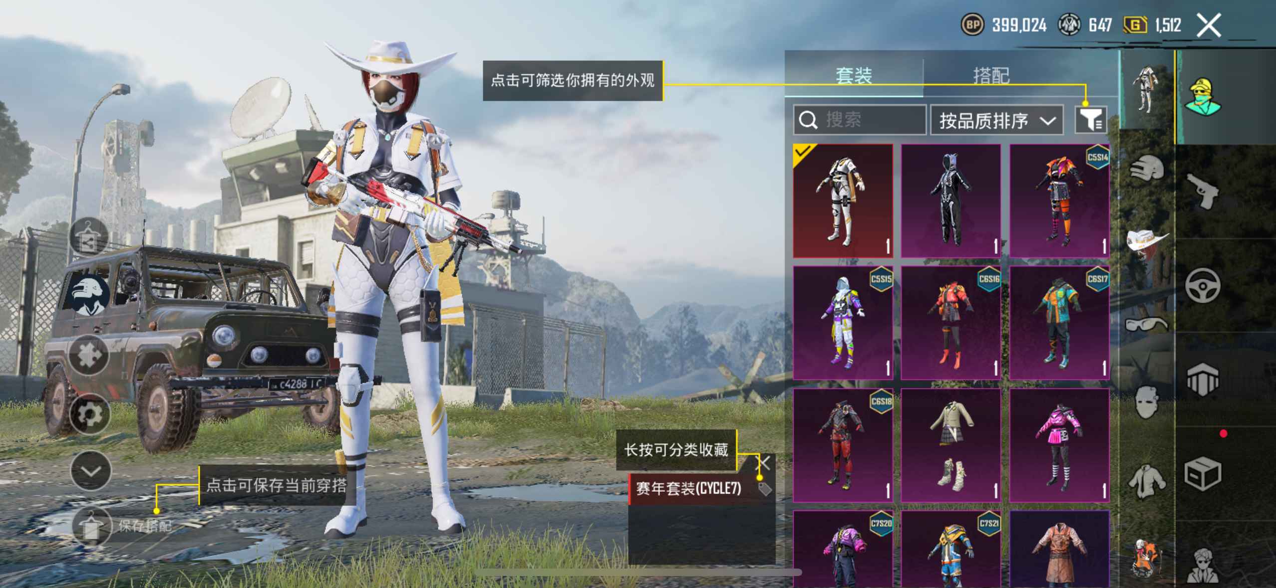 PUBG M（外服）妹控皮，g3皮，地铁高质量号