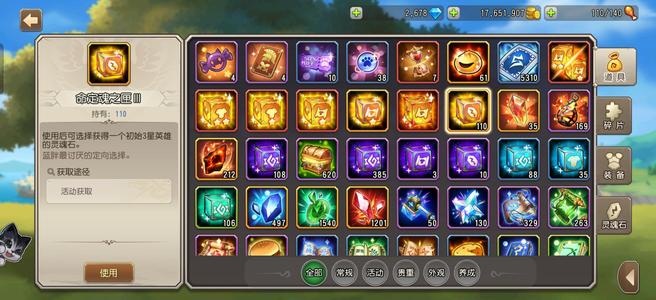 小冰冰传奇（刀塔传奇）【80级战队】80级自玩账号