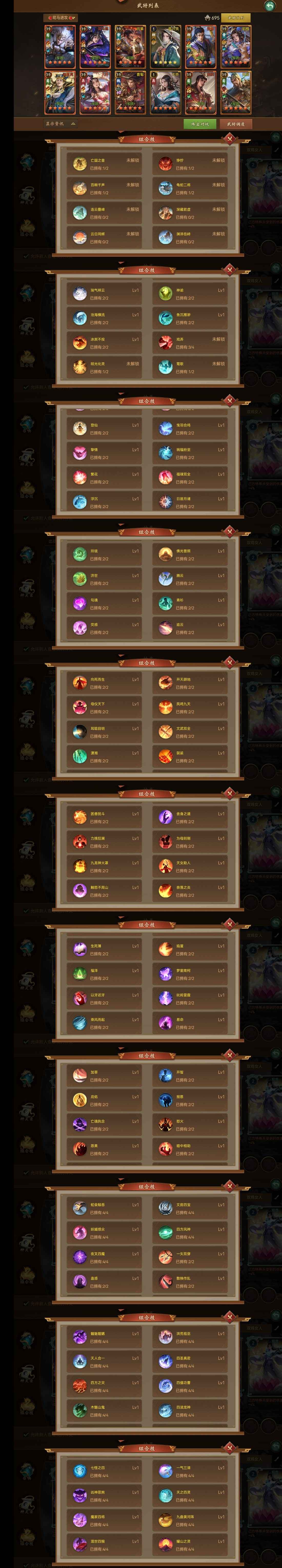 朕的江山【130级】出号出号。