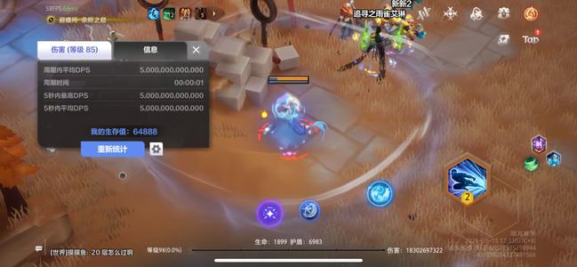 火炬之光：无限1秒爆撞了