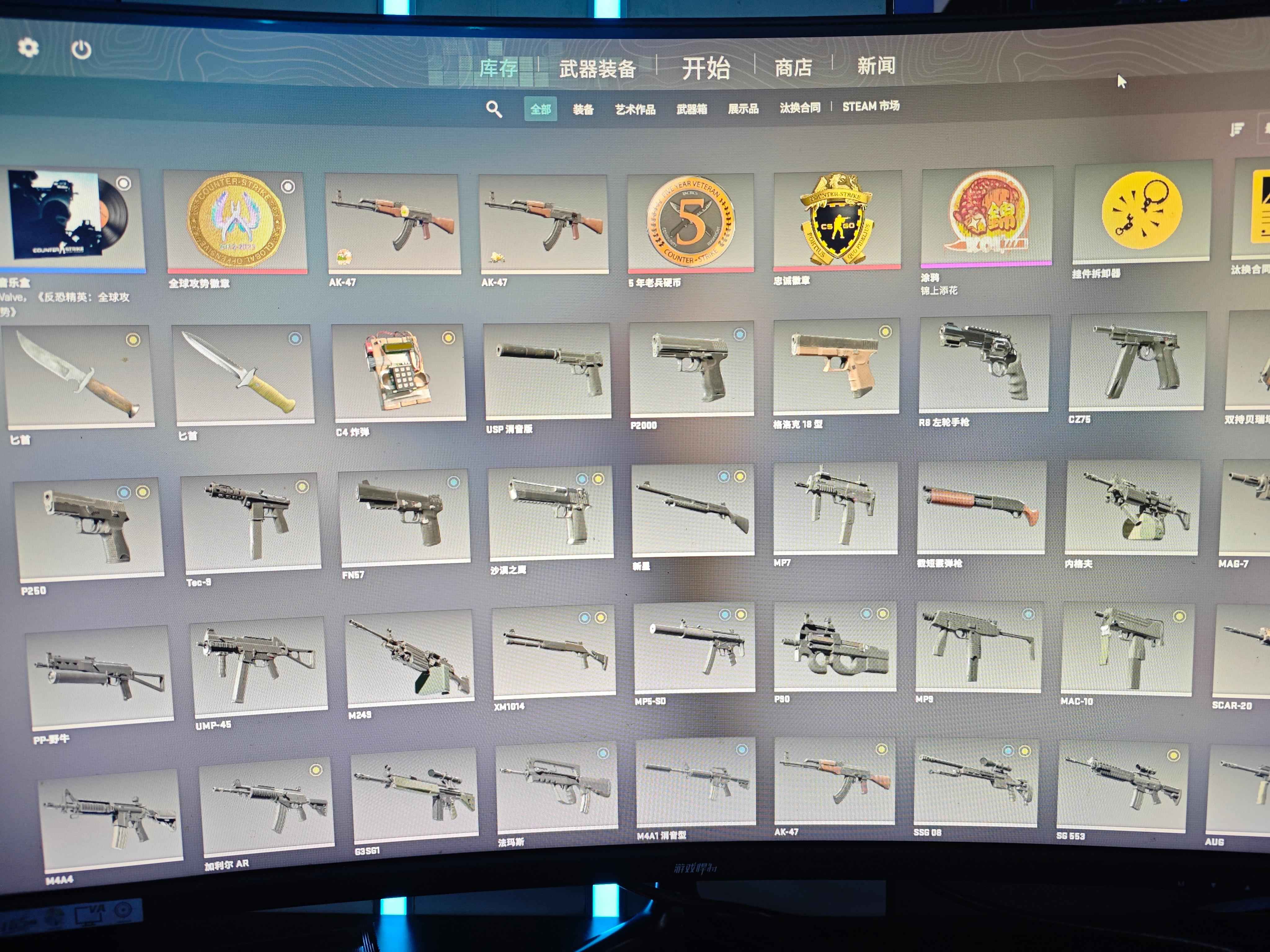 CSGOcsgo2 优先账号
