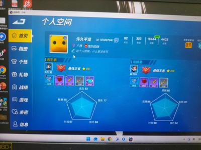 逃跑吧！少年（PC版）急售可以议价