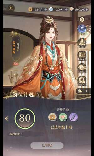 代号鸢（外服）成品号多人权急出可刀