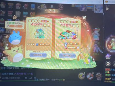 梦幻西游（手游）【苹果版】【63级,小雷音】进度雷音买了礼包 上手就玩