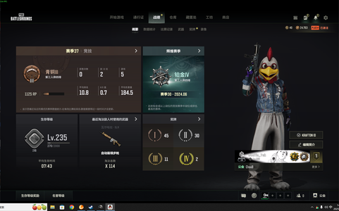 绝地求生（PUBG）绝对好的小号带初始