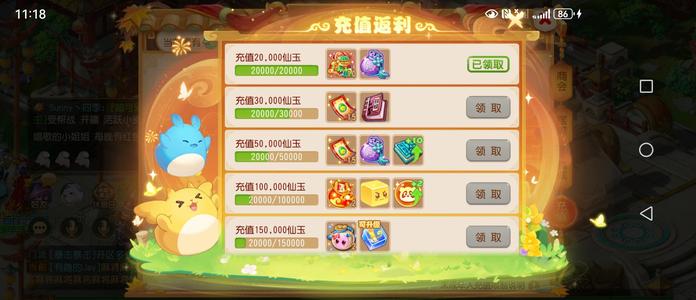 梦幻西游（手游）【56级,魔王寨】充值2000号上