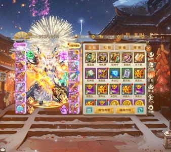 征途2手游【150级】无兄弟会的战力，2.54了