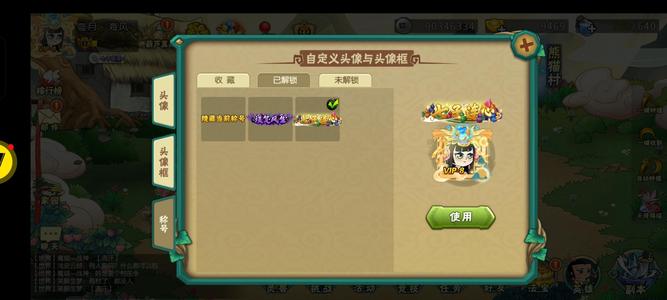葫芦娃【114级】神兽号，两个二阶不能低于230