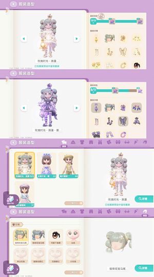 心动小镇【17级】氪金2K玫瑰全图鉴1.6K票根