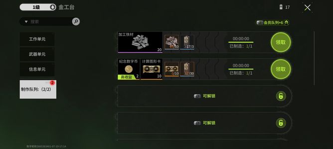 萤火突击萤火突击官方账号