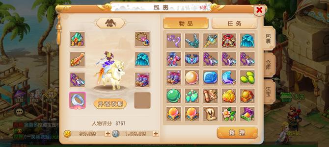 梦幻西游（手游）【63级,方寸山】方寸，月卡到期不想续了，