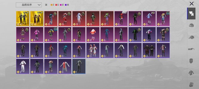 PUBG M（外服）有两件橙装