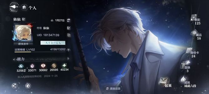 世界之外主柏源易遇夏萧因顾时夜卡也不少