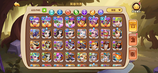 放置奇兵【368级】老账号弃坑，邮箱不给。