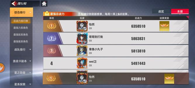 奥特曼传奇英雄2【105级】榜一退游自己看