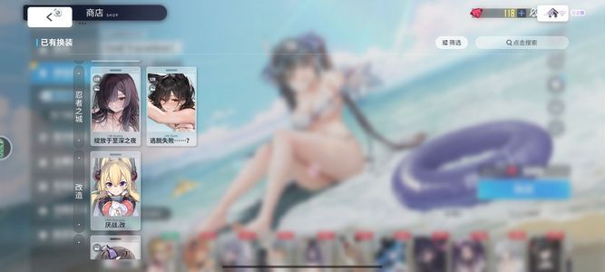 碧蓝航线【83级, 收藏率】活绑满破狮武藏白凤等资源看图片
