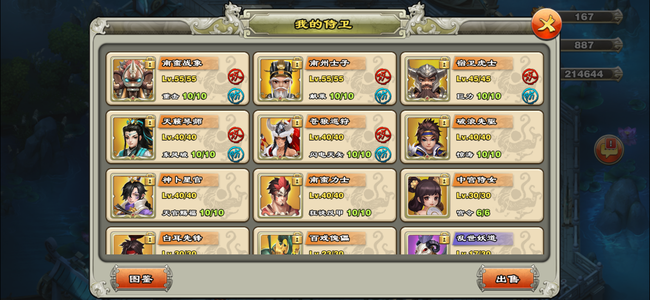 君临天下手游累了，退游了