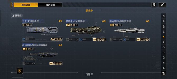 无尽的拉格朗日伪金1+1，23金低价出
