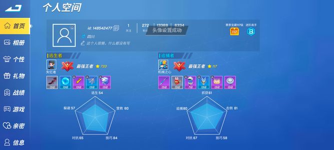 逃跑吧！少年绝版夜骑士加炫光星曜火箭筒