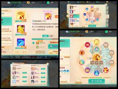 大话西游高颜值养老捡漏