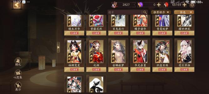 阴阳师【60级】全图全联3155天签多资14典